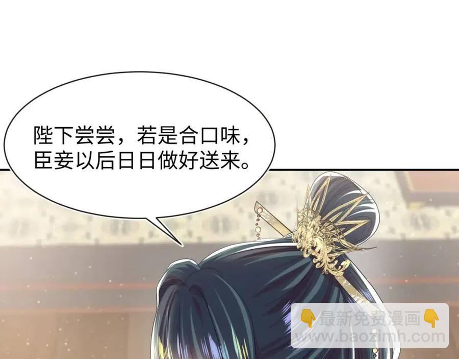 第45话 诱人的阳阳84