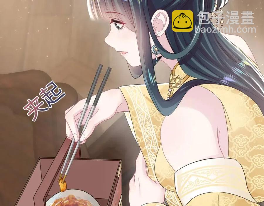 第45话 诱人的阳阳85