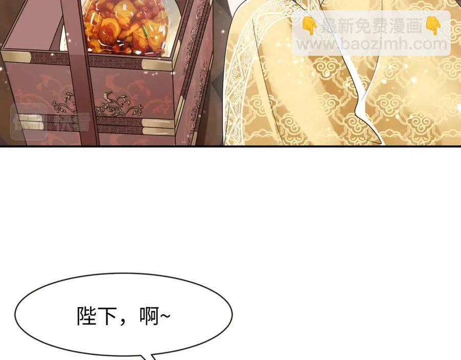 第45话 诱人的阳阳86