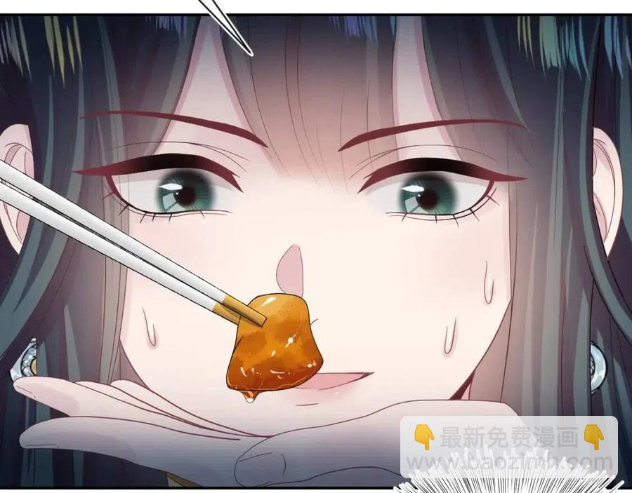 第45话 诱人的阳阳87