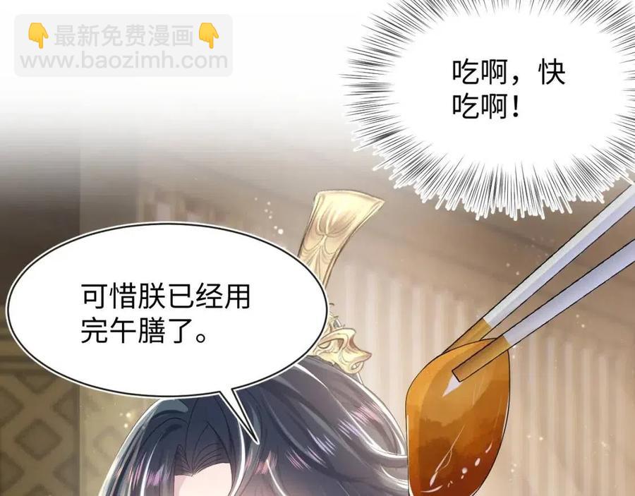 第45话 诱人的阳阳88