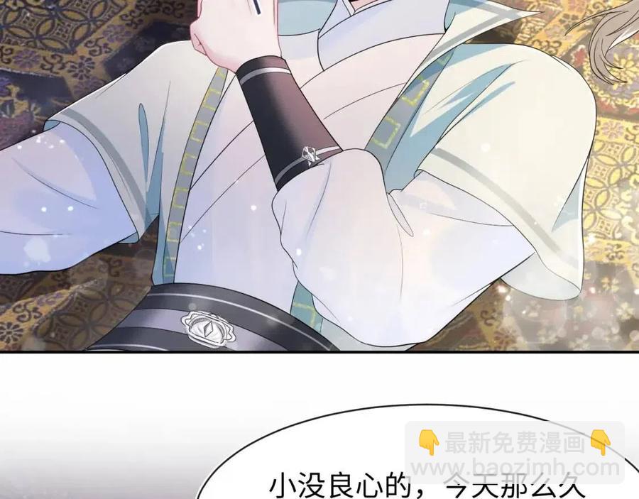 第45话 诱人的阳阳9
