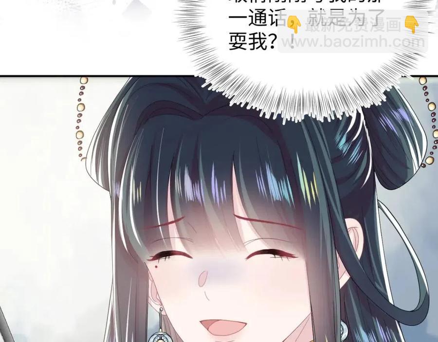 第45话 诱人的阳阳91