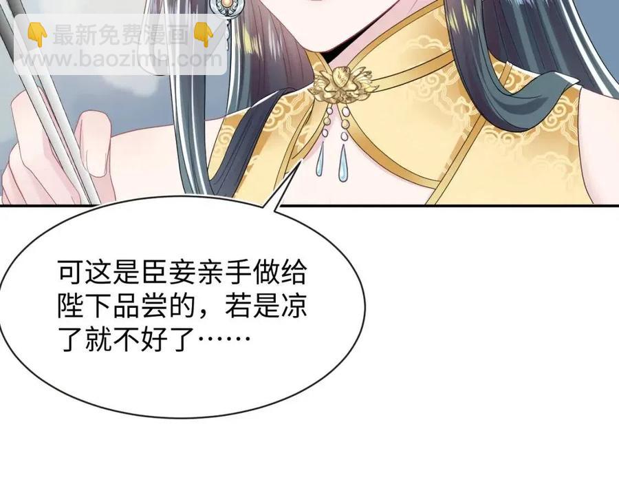 第45话 诱人的阳阳92