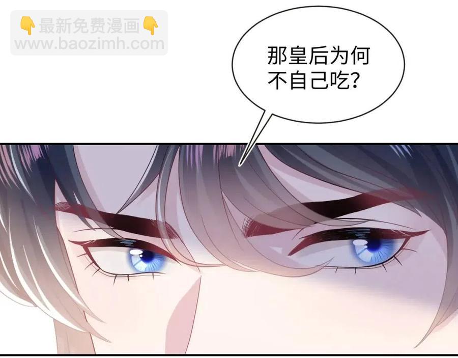 第45话 诱人的阳阳93