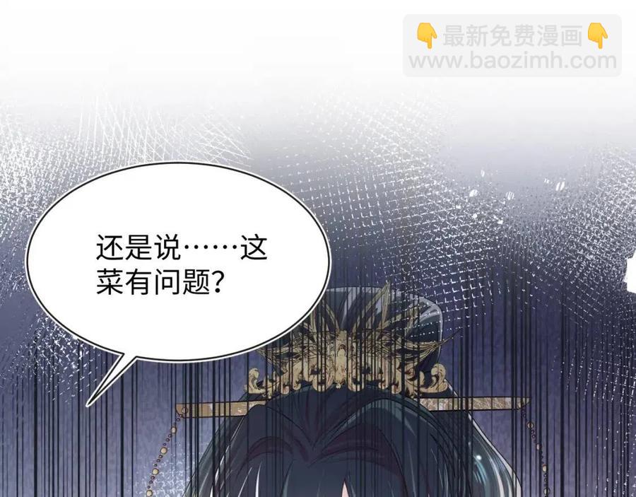 第45话 诱人的阳阳94