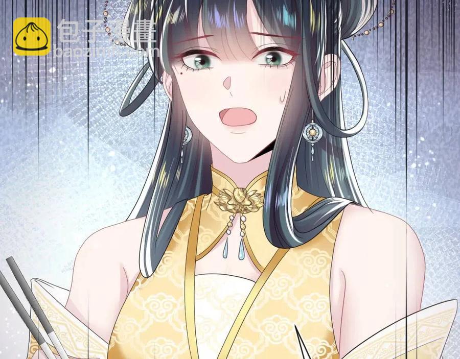 第45话 诱人的阳阳95