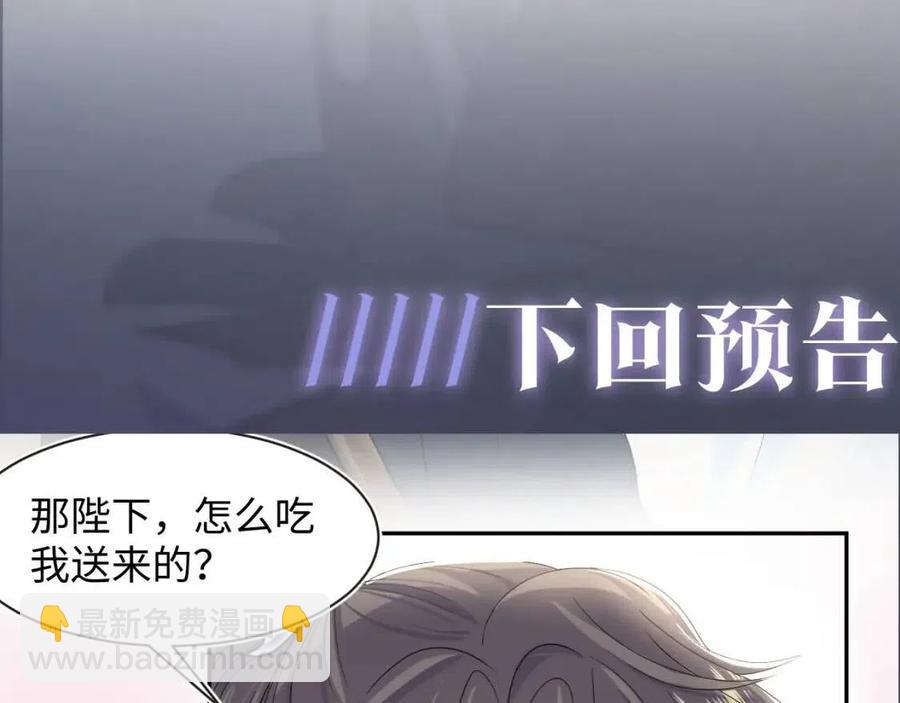 第45话 诱人的阳阳98