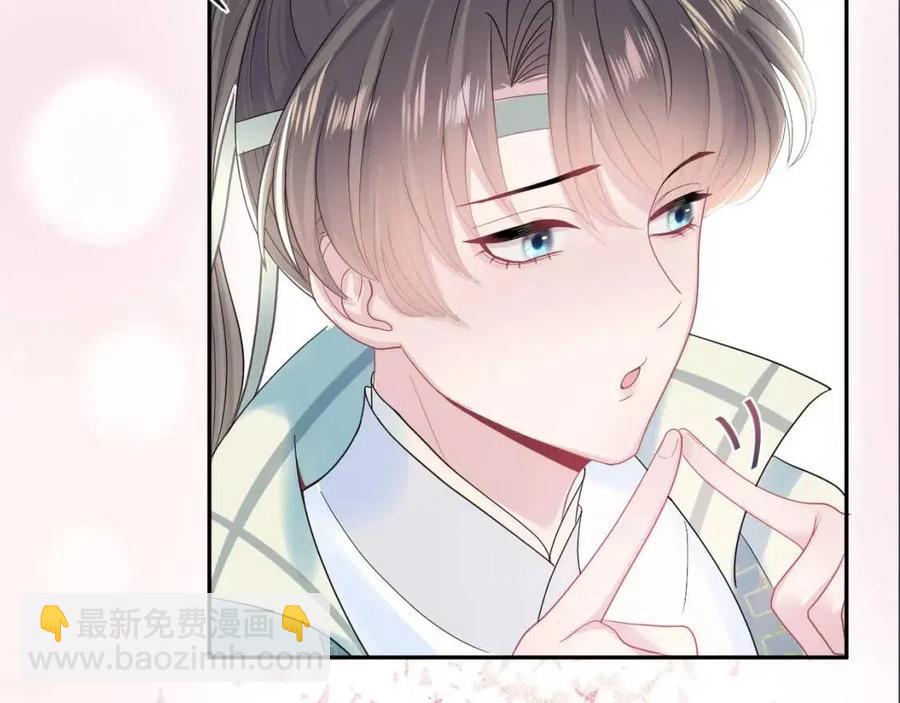 第45话 诱人的阳阳99