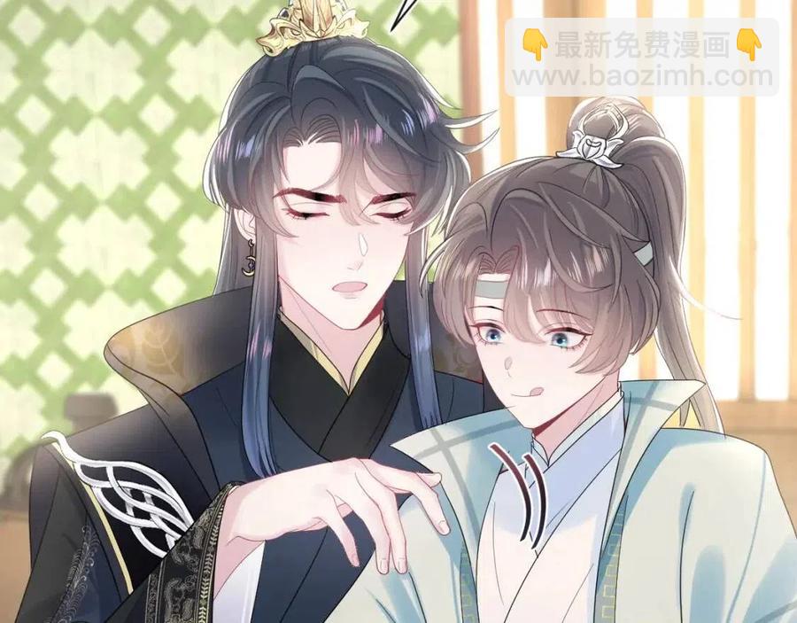 第46话 皇帝点亮“绿茶”技能13