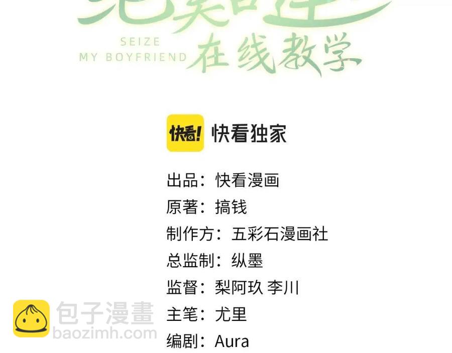 第46话 皇帝点亮“绿茶”技能2