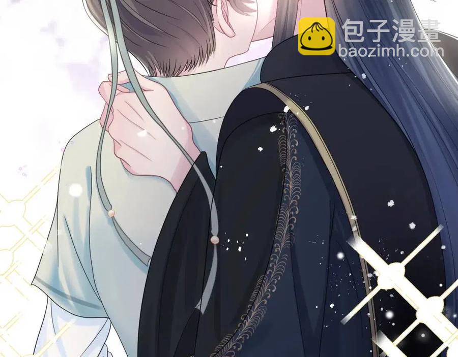 第46话 皇帝点亮“绿茶”技能21