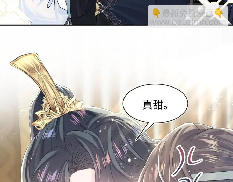 第46话 皇帝点亮“绿茶”技能22