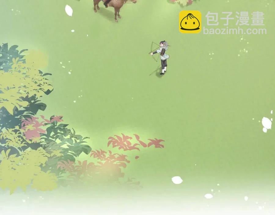 第46话 皇帝点亮“绿茶”技能36