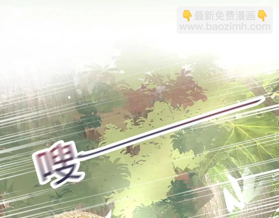 第46话 皇帝点亮“绿茶”技能37