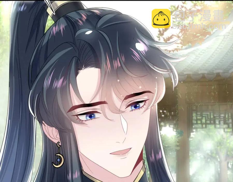 第46话 皇帝点亮“绿茶”技能42
