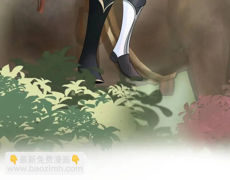 第46话 皇帝点亮“绿茶”技能53