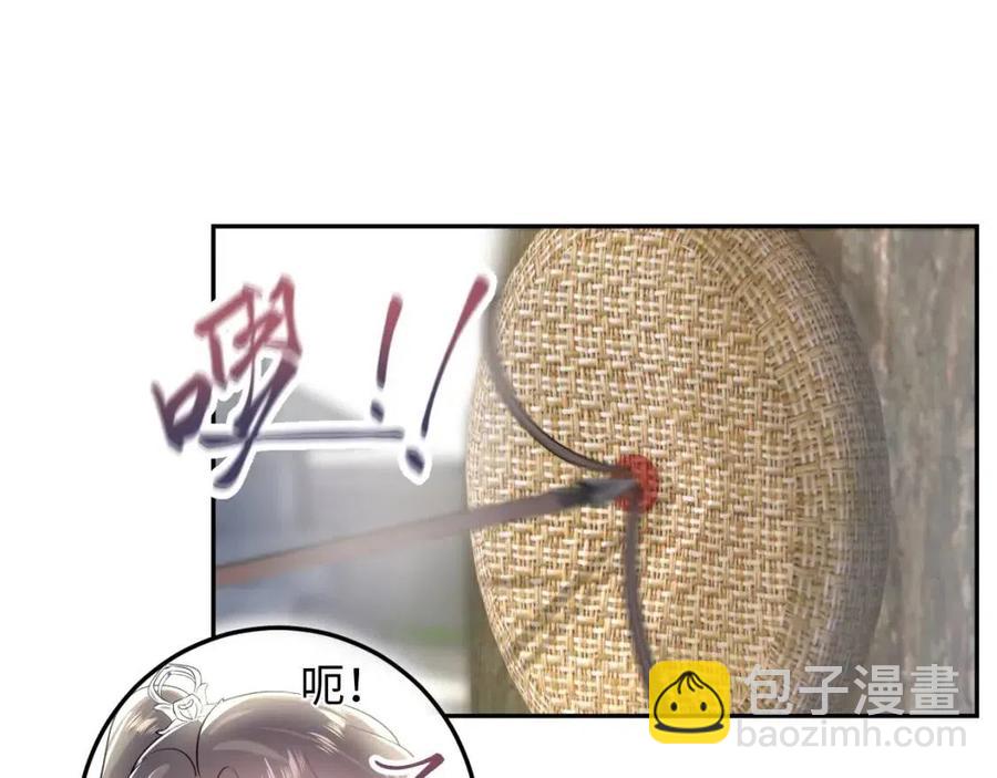 第46话 皇帝点亮“绿茶”技能55