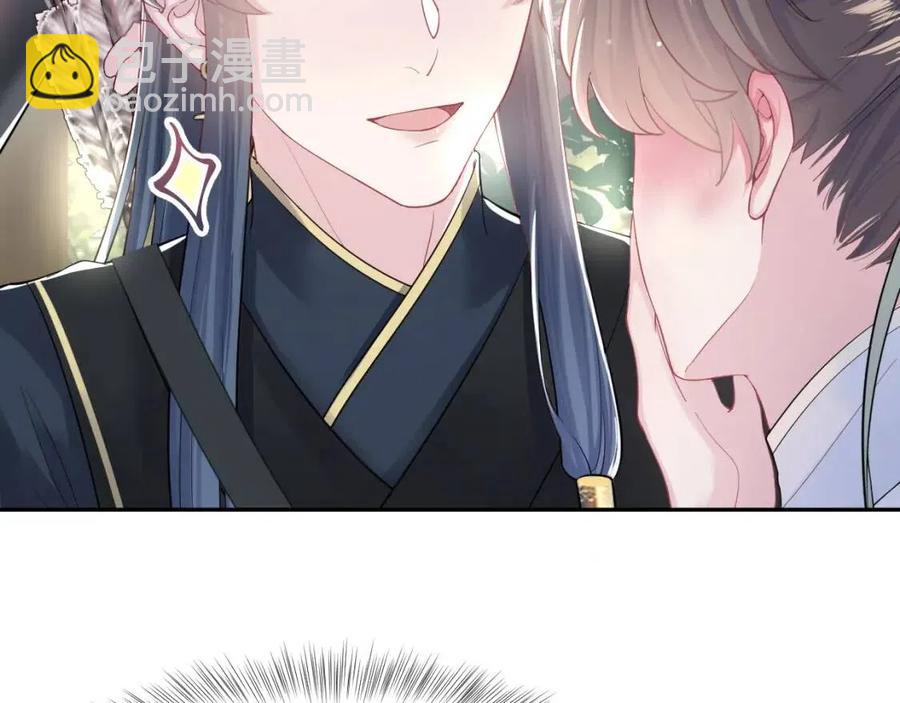 第46话 皇帝点亮“绿茶”技能59