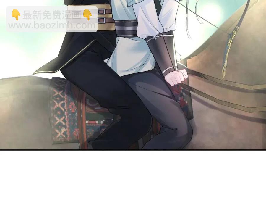 第46话 皇帝点亮“绿茶”技能63