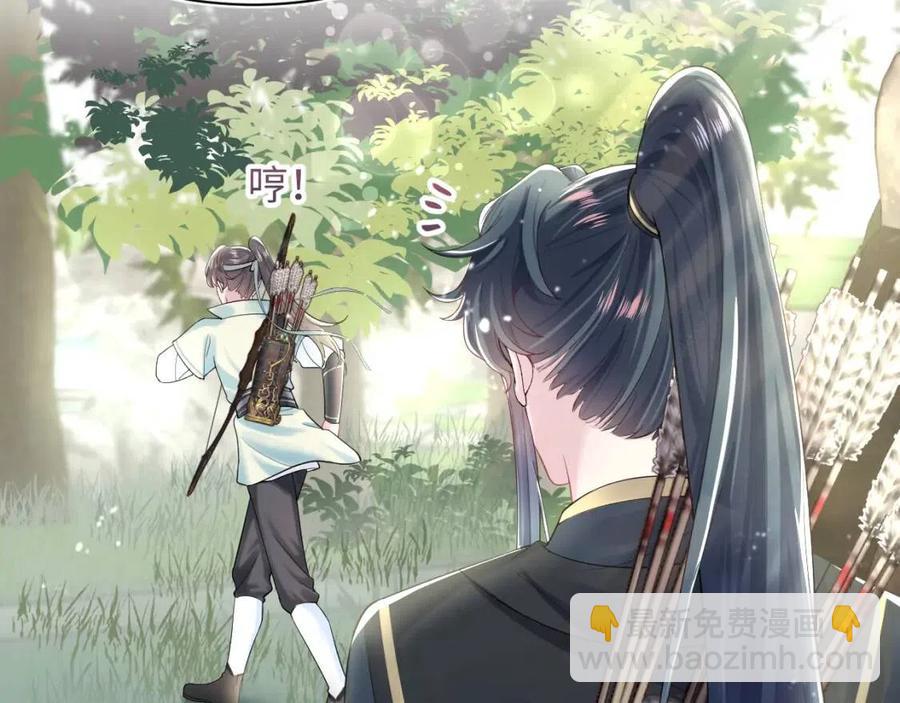 第46话 皇帝点亮“绿茶”技能66