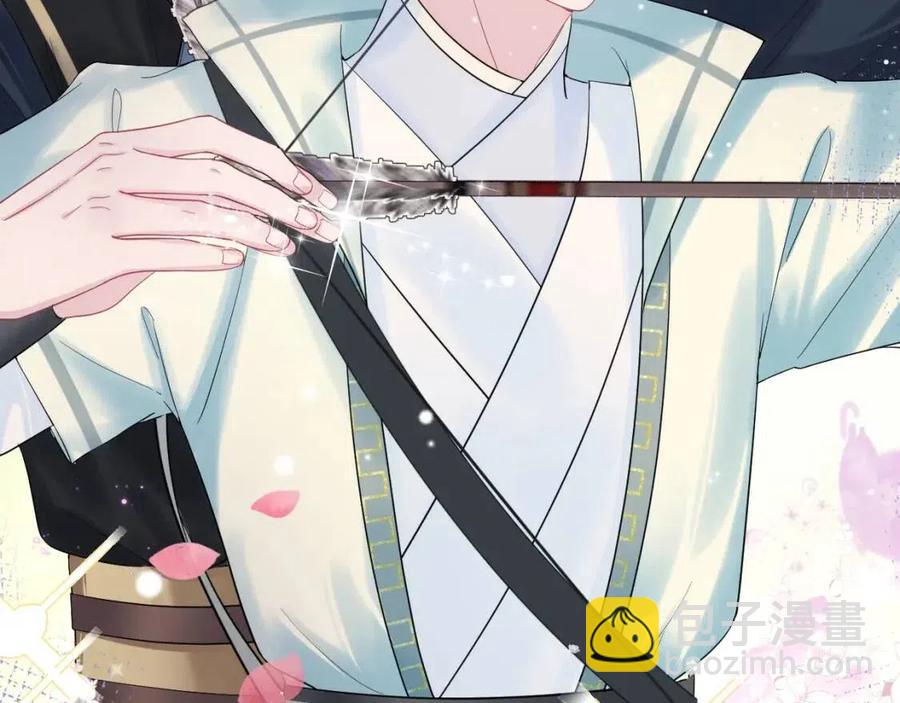 第46话 皇帝点亮“绿茶”技能77