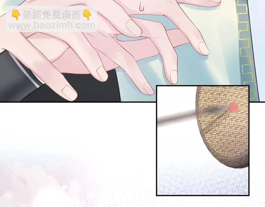 第46话 皇帝点亮“绿茶”技能81
