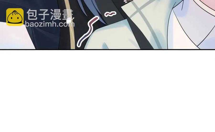 第46话 皇帝点亮“绿茶”技能84