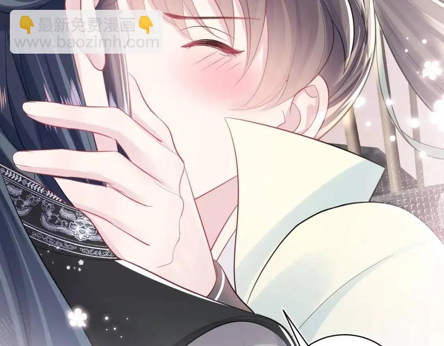 第46话 皇帝点亮“绿茶”技能86