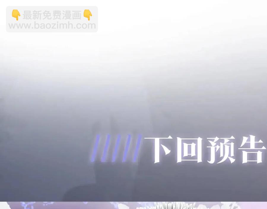 第46话 皇帝点亮“绿茶”技能91