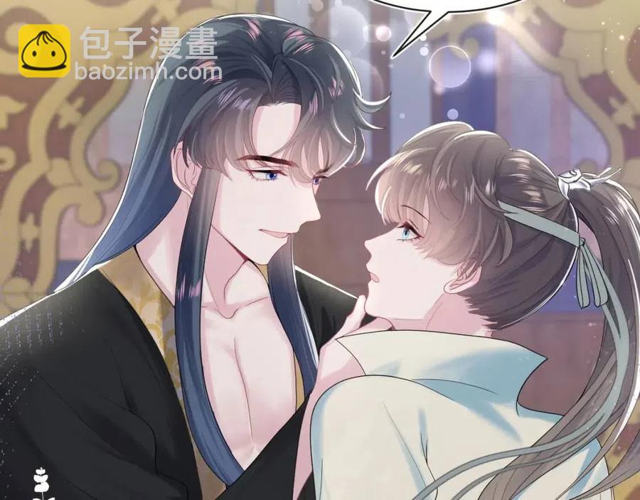 第46话 皇帝点亮“绿茶”技能94
