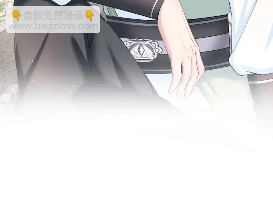 第47话 亓官彦的真情告白？！103