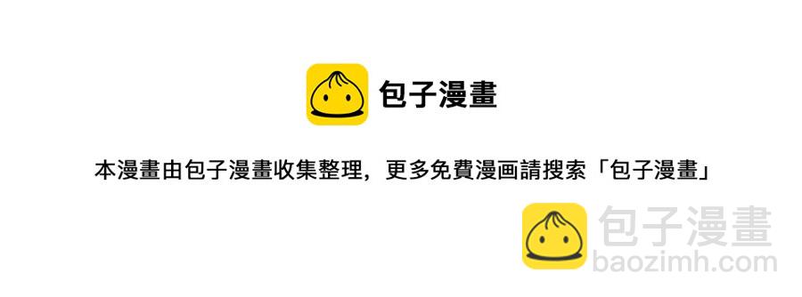 第47话 亓官彦的真情告白？！104