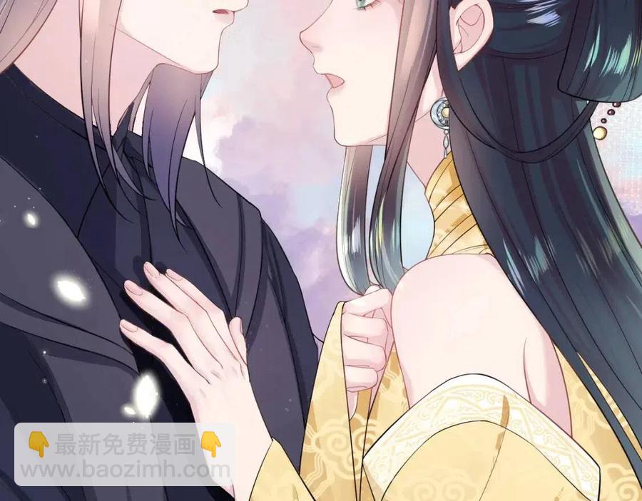 第47话 亓官彦的真情告白？！14