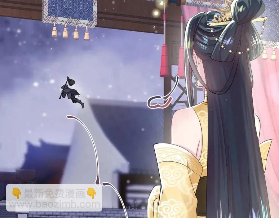 第47话 亓官彦的真情告白？！23