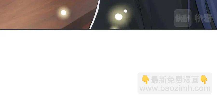 第47话 亓官彦的真情告白？！33