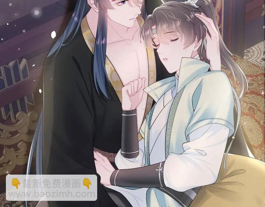 第47话 亓官彦的真情告白？！35