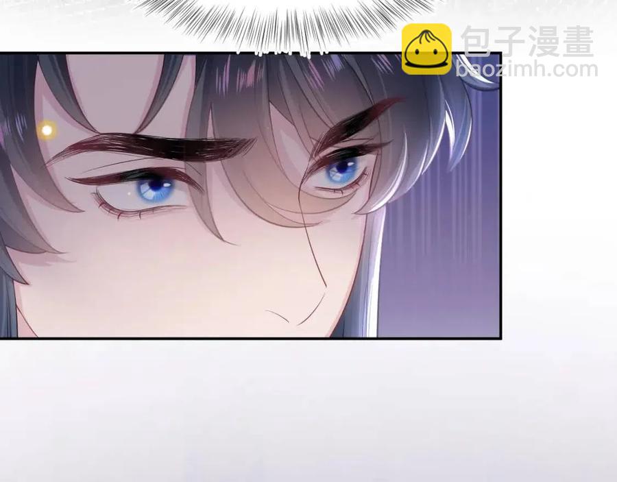 第47话 亓官彦的真情告白？！37