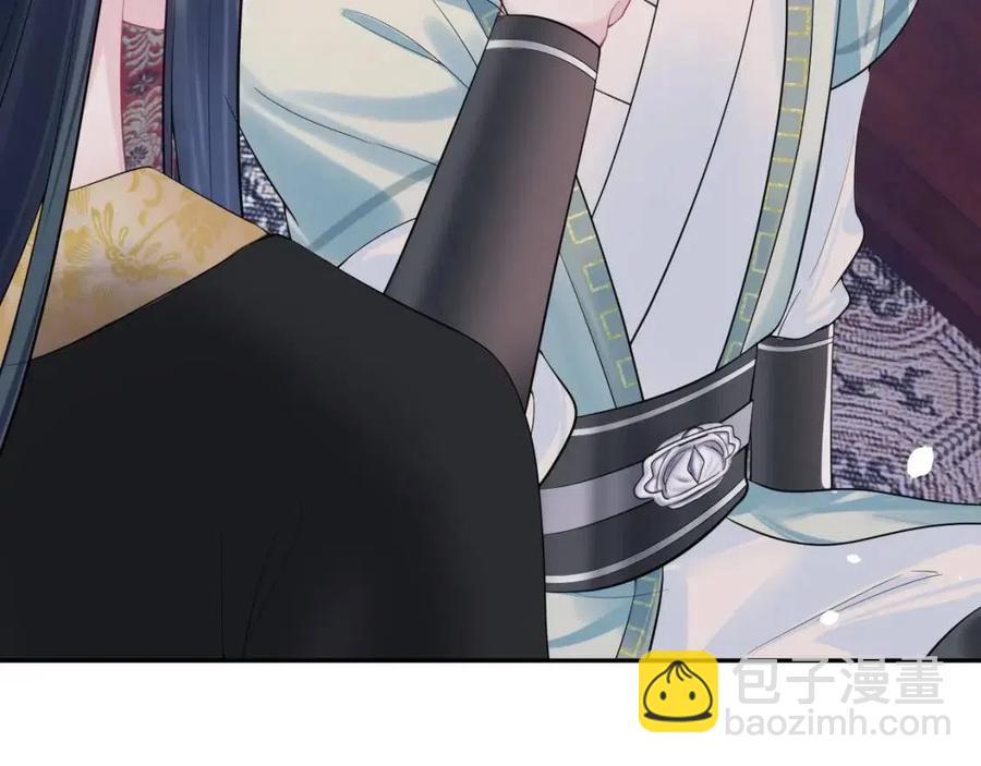 第47话 亓官彦的真情告白？！51