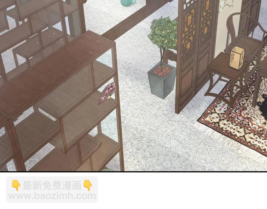 第47话 亓官彦的真情告白？！67