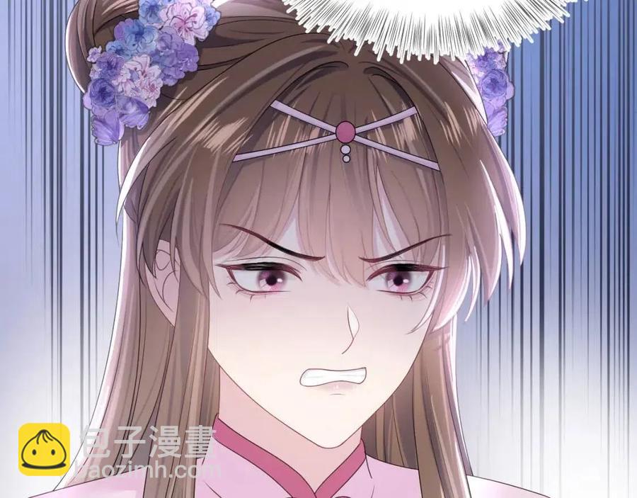 第47话 亓官彦的真情告白？！77