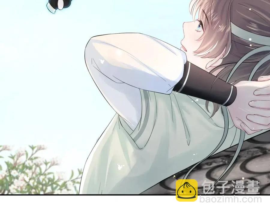 第47话 亓官彦的真情告白？！86