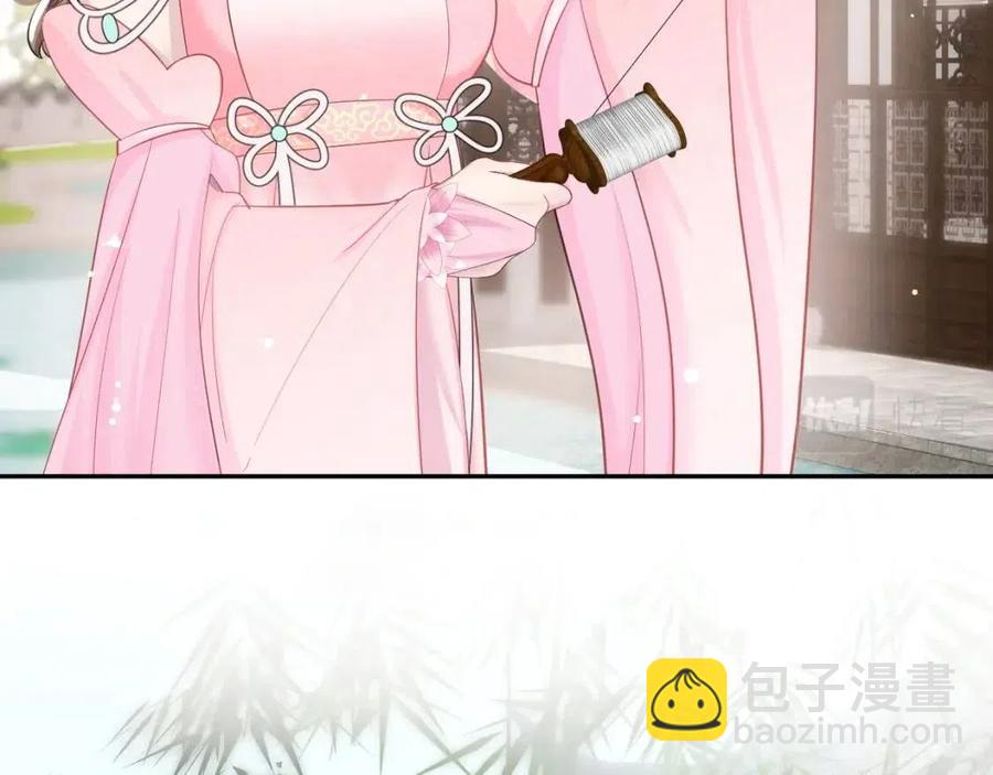 第47话 亓官彦的真情告白？！89