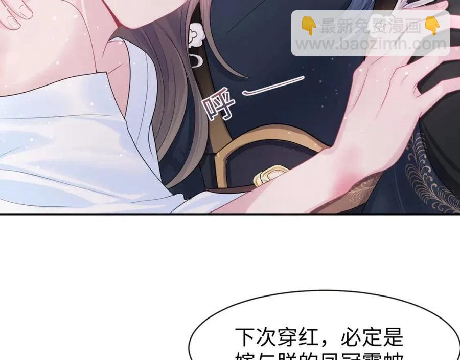 第48话 陛下的恶趣味100