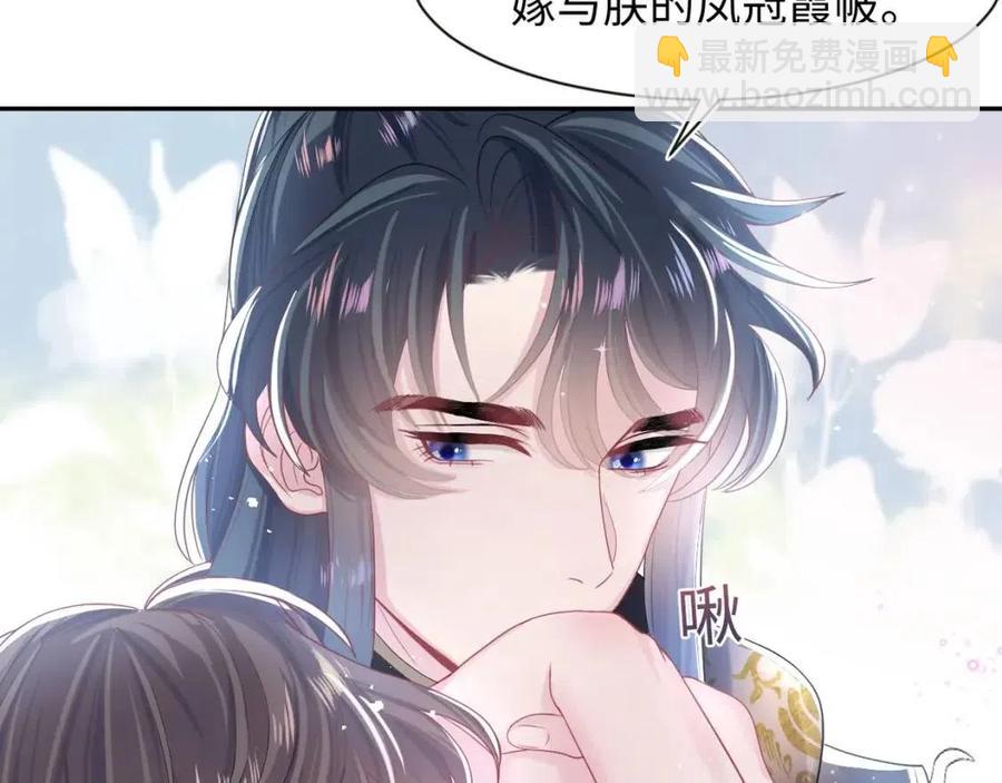 第48话 陛下的恶趣味105