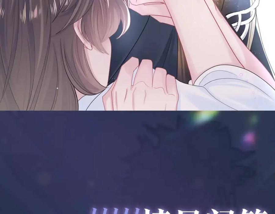 第48话 陛下的恶趣味106
