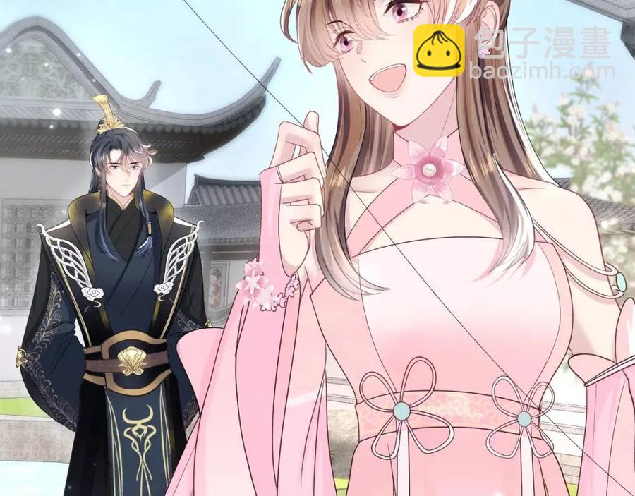 第48话 陛下的恶趣味11