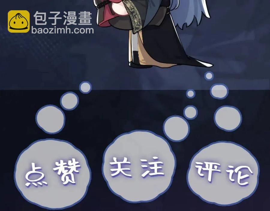 第48话 陛下的恶趣味111