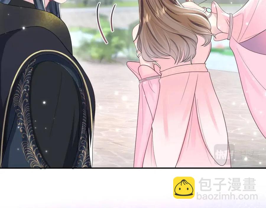 第48话 陛下的恶趣味14