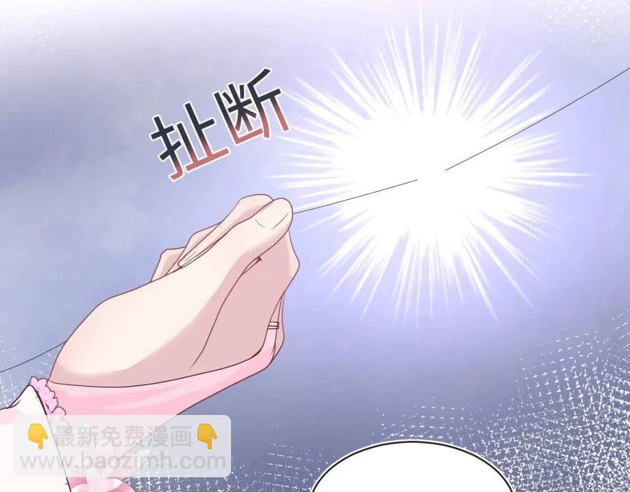 第48话 陛下的恶趣味15